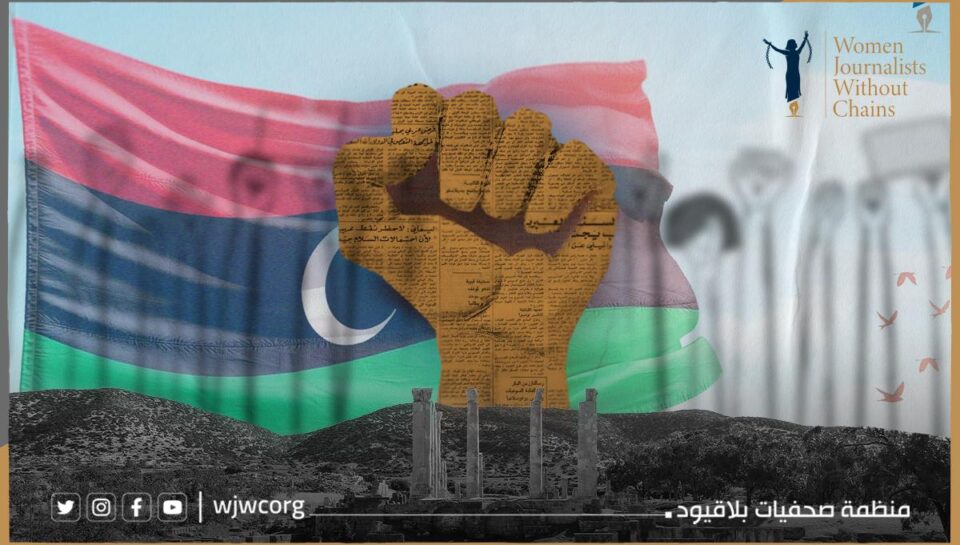 Press Freedom in Libya