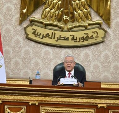 Egyptian Parliament Speaker