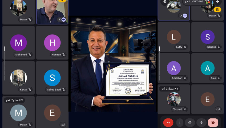 دورة اون لاين